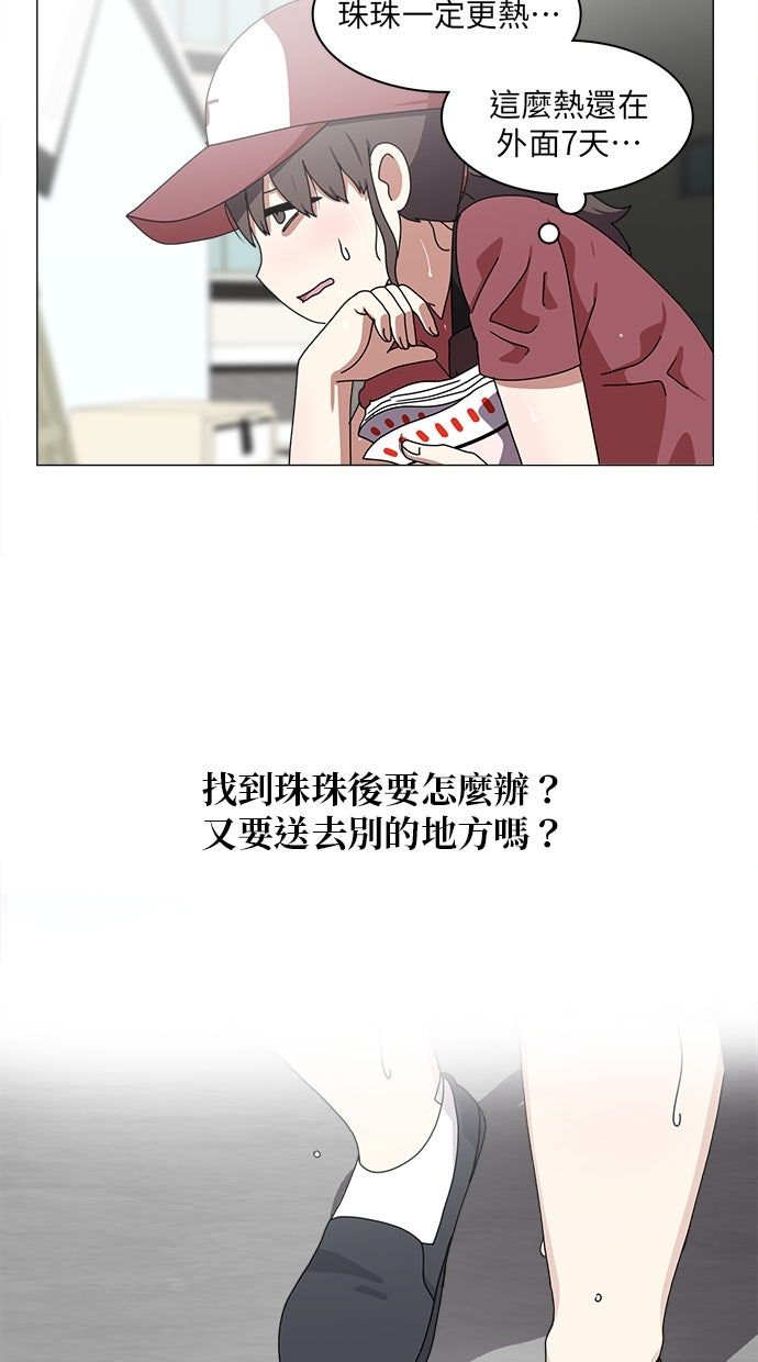 第58话35