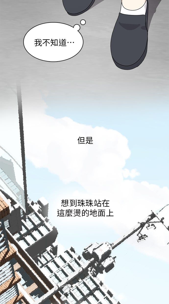 第58话36