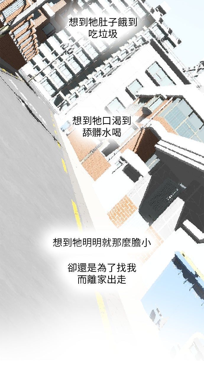 第58话37