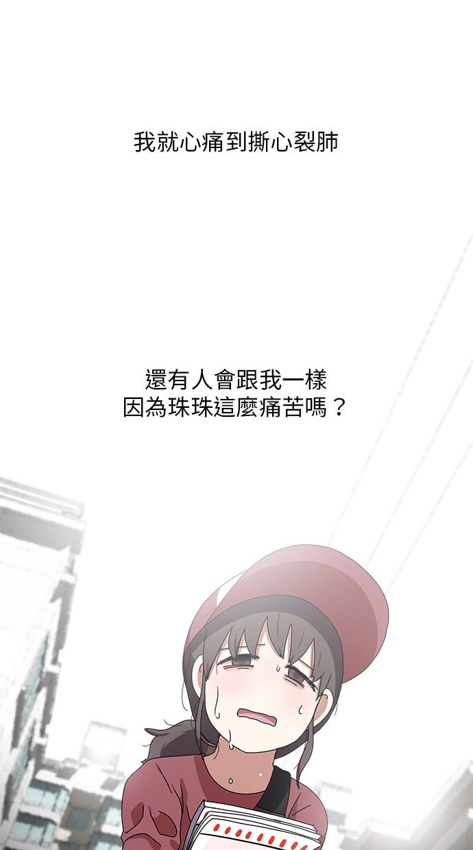 第58话38