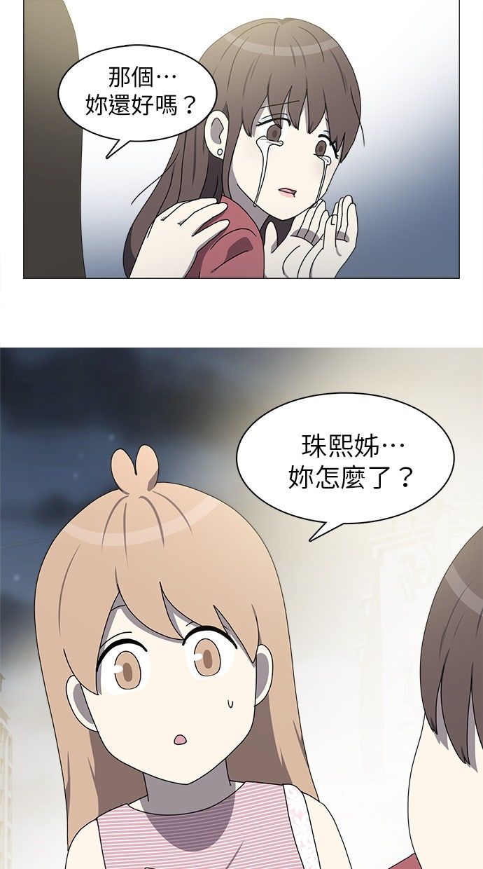 第58话4