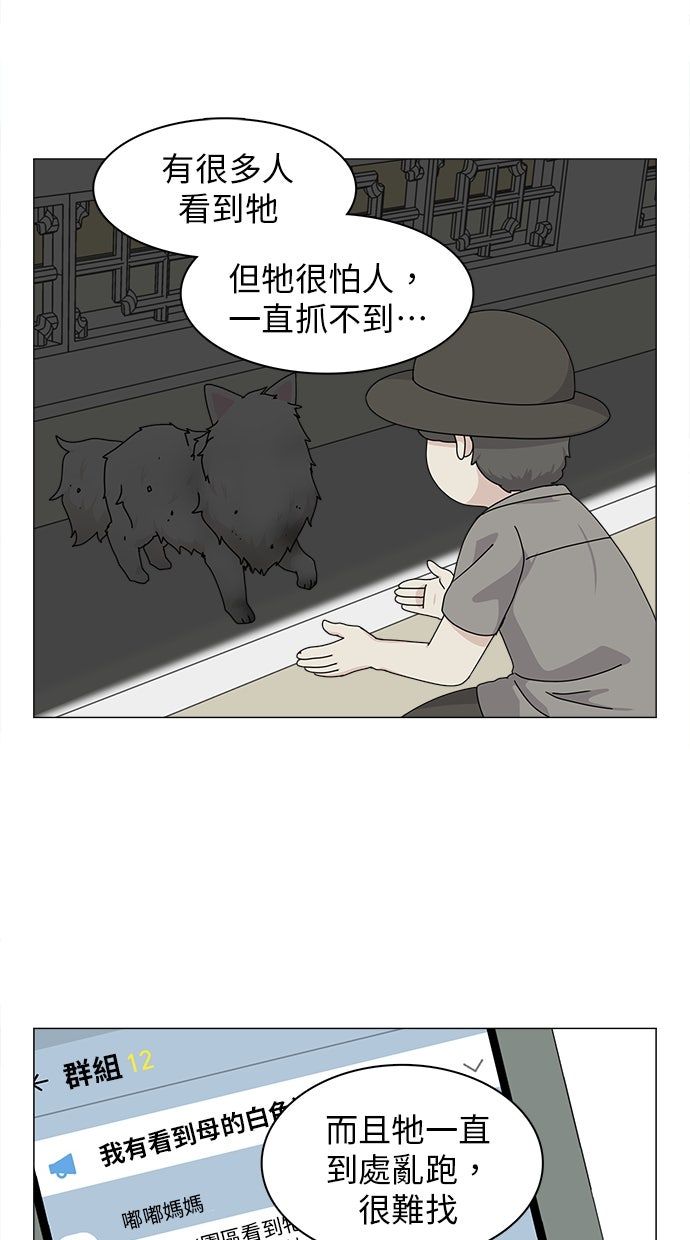 第58话41