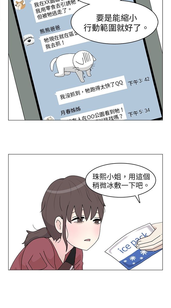 第58话42