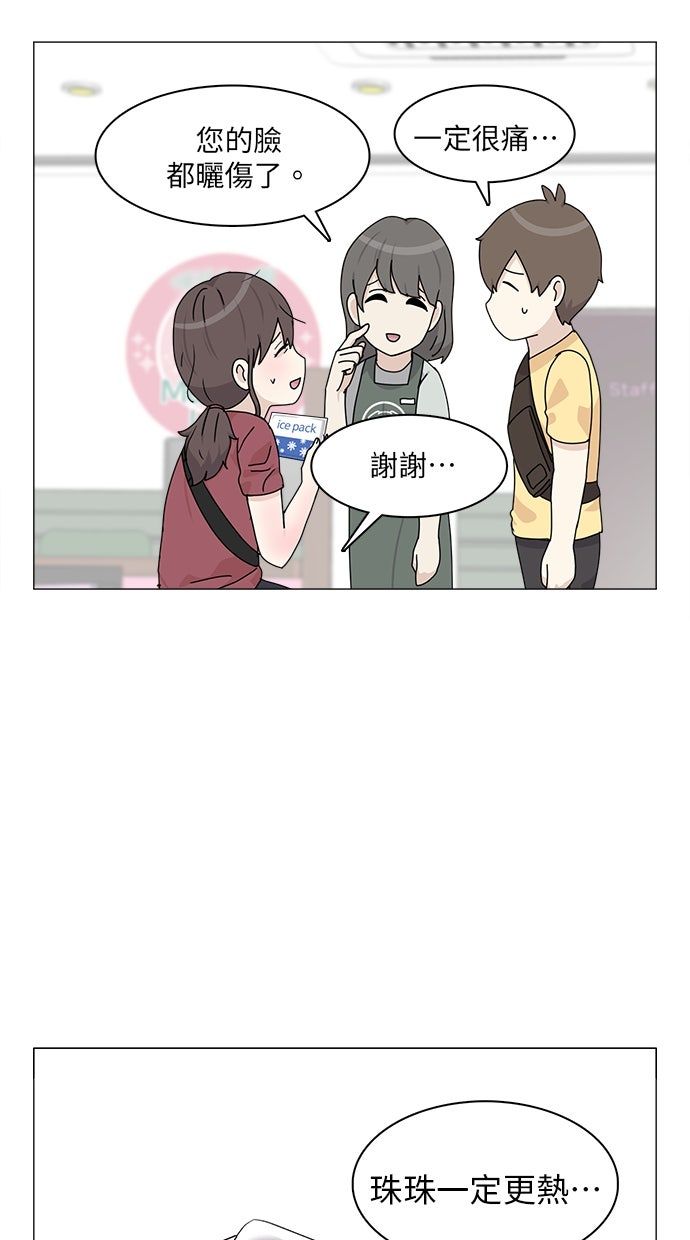 第58话43