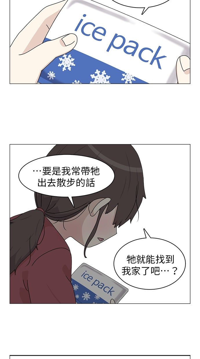 第58话44