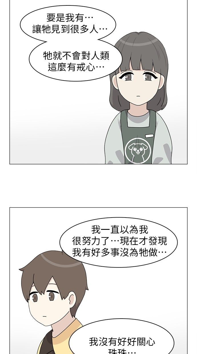 第58话45