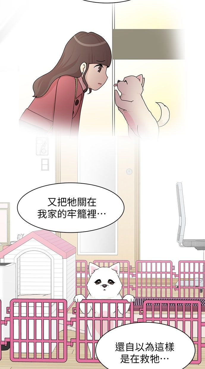 第58话47