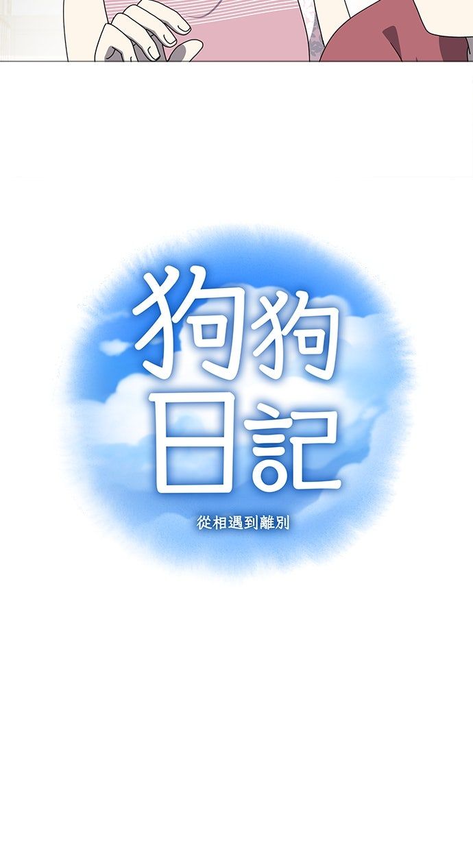 第58话5