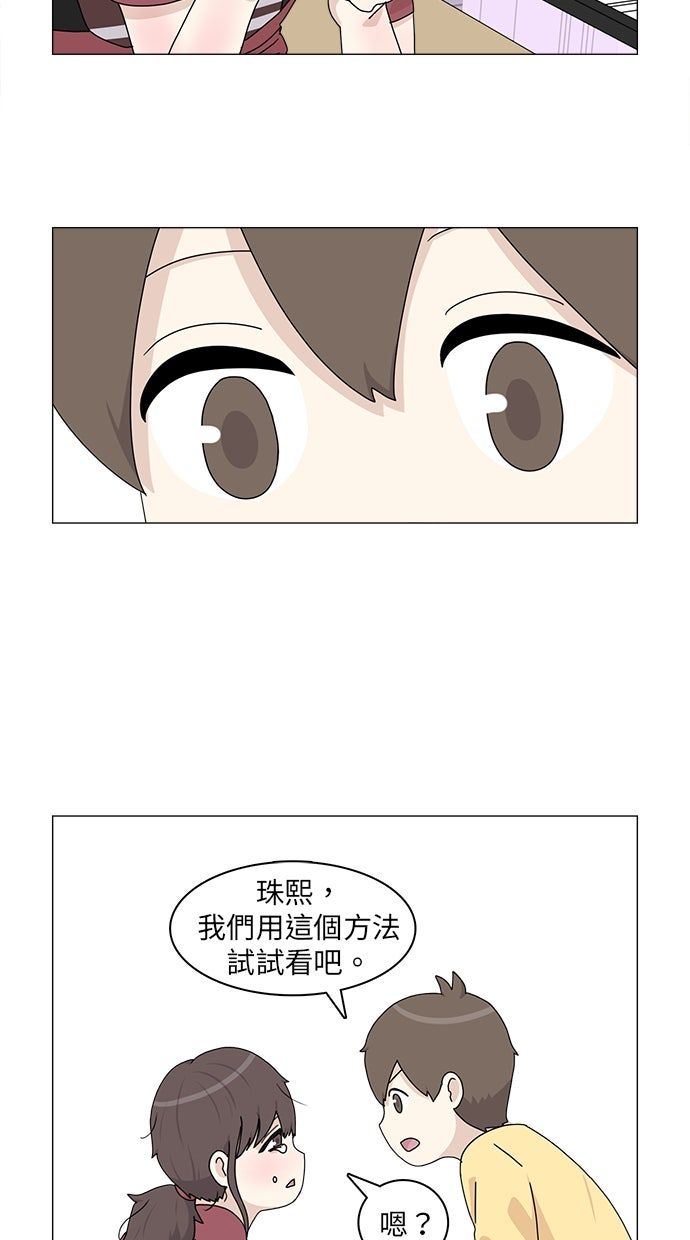 第58话50