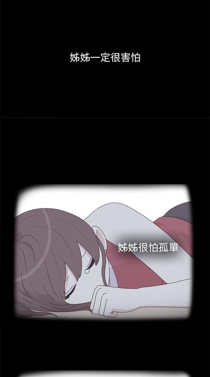 第58话56