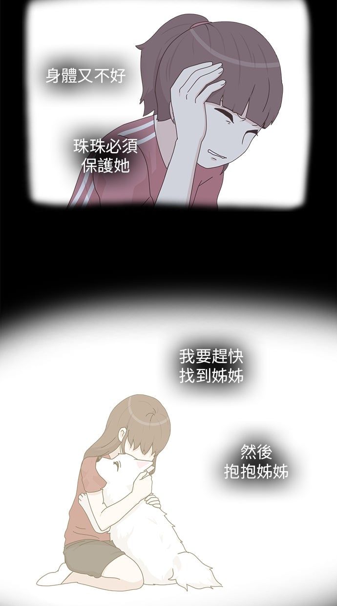 第58话57