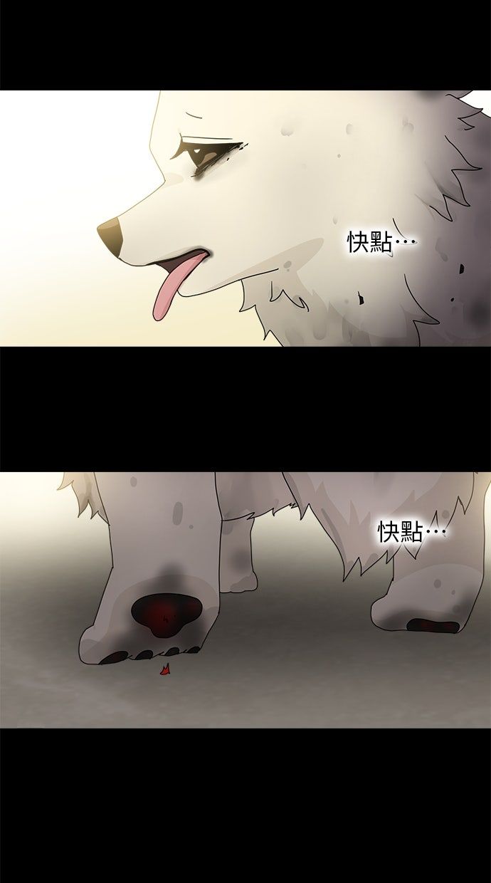 第58话59