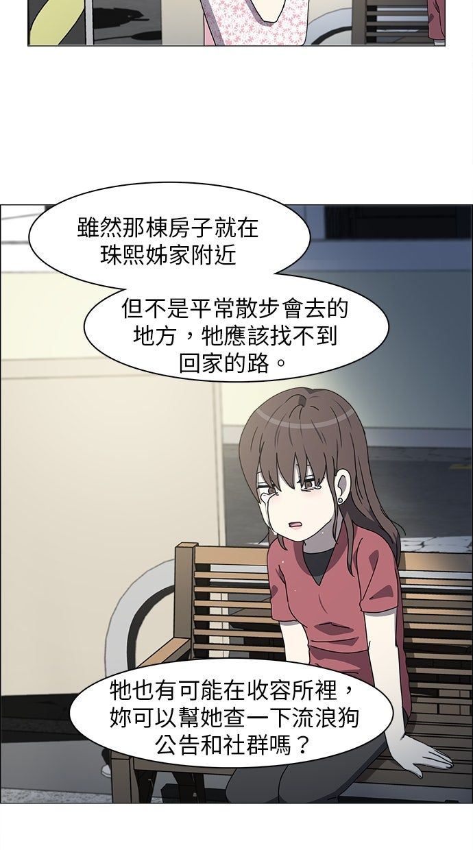 第58话7