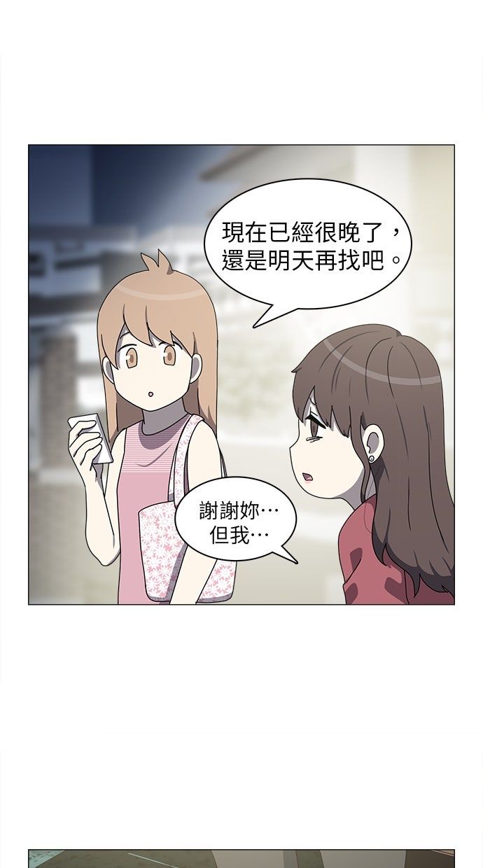 第58话8