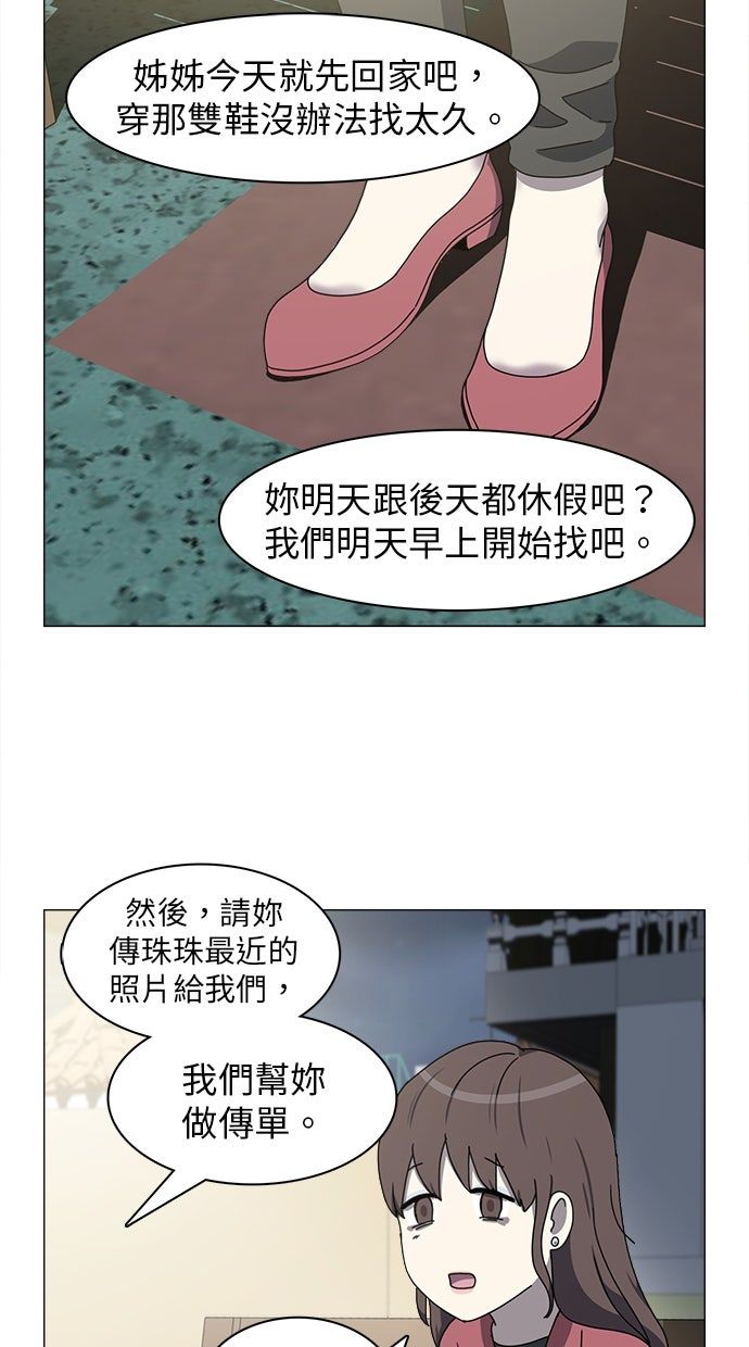第58话9
