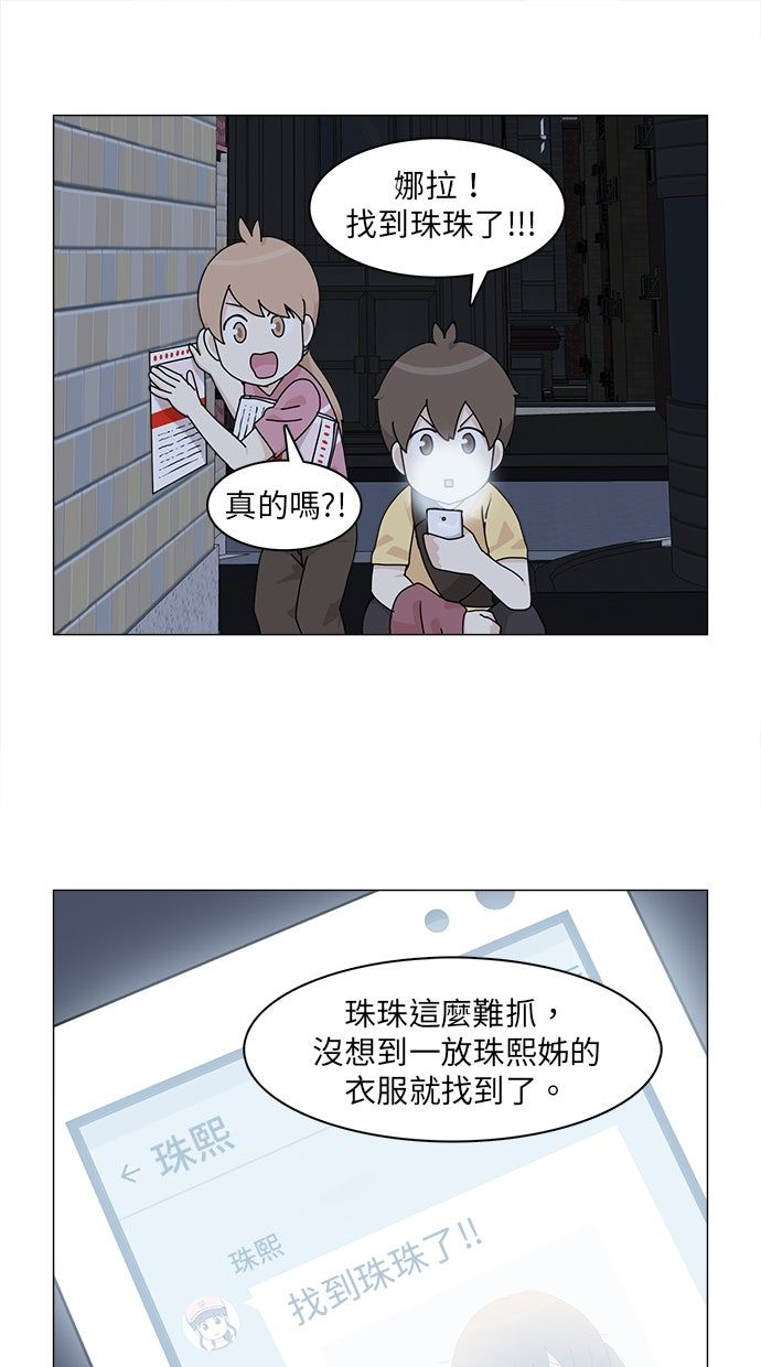 第59话0
