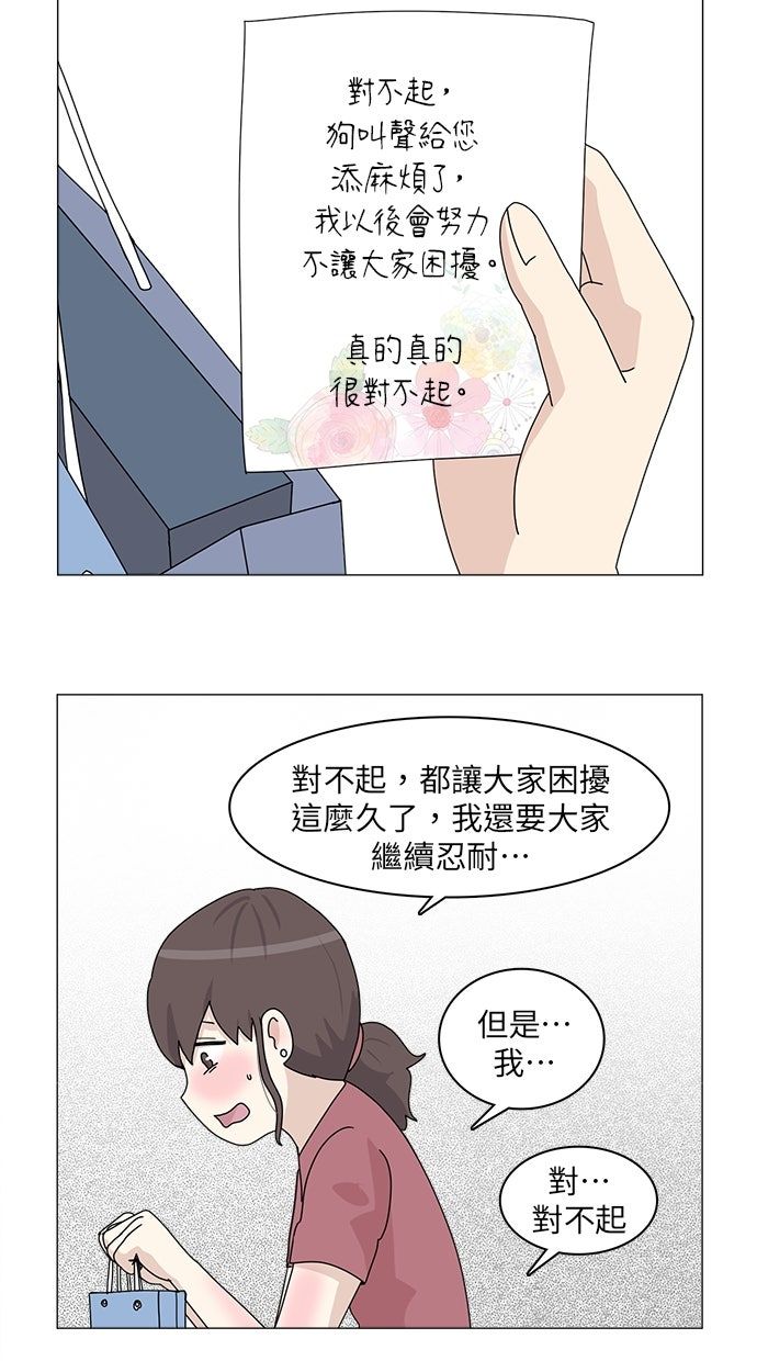 第59话11