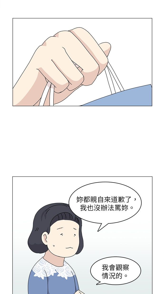 第59话12