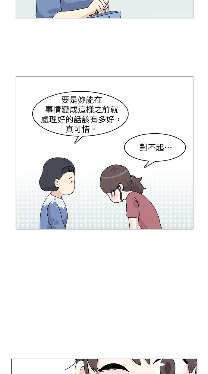 第59话13