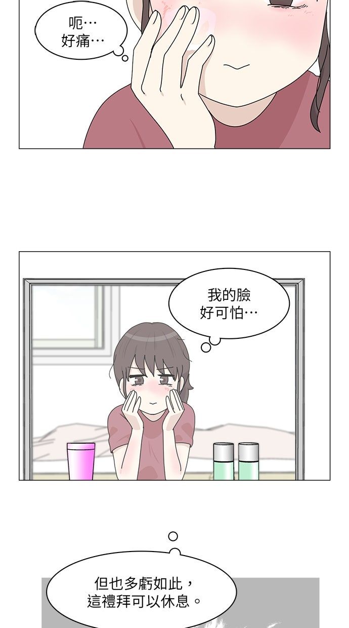 第59话14