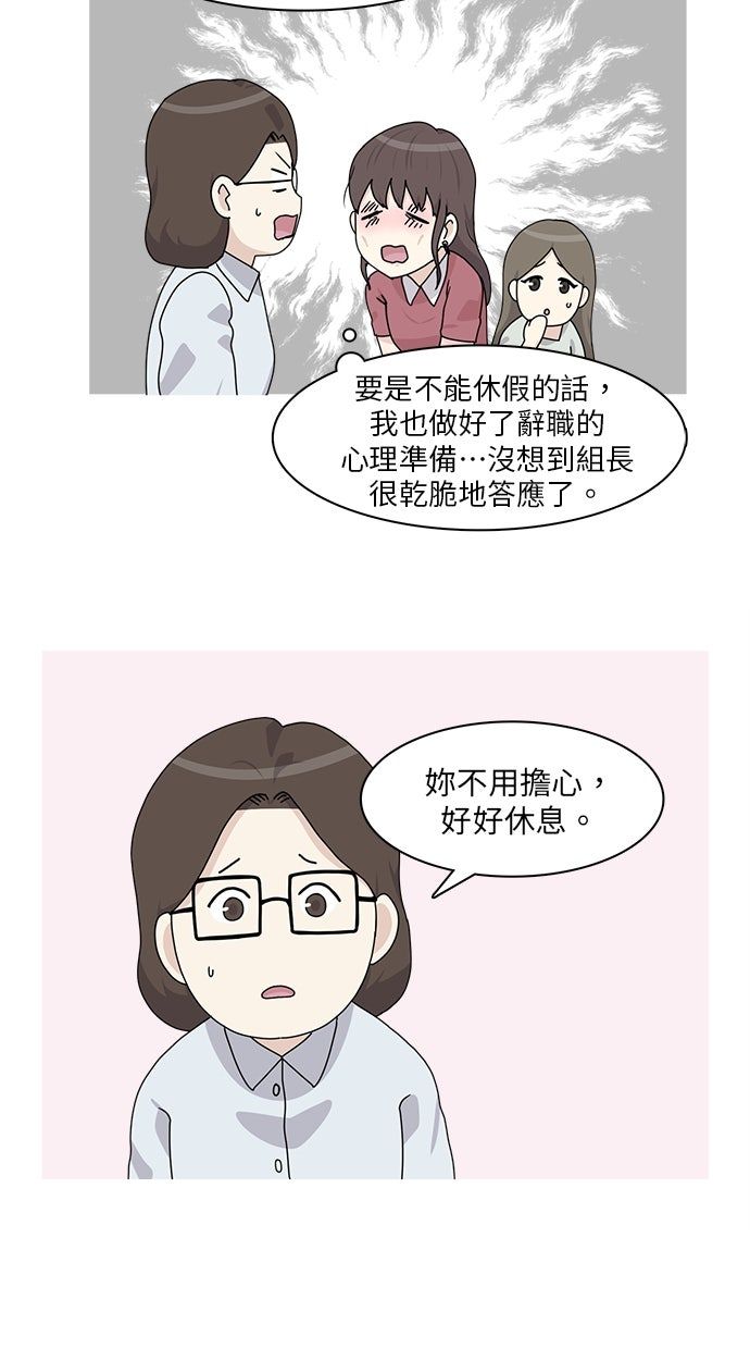 第59话15