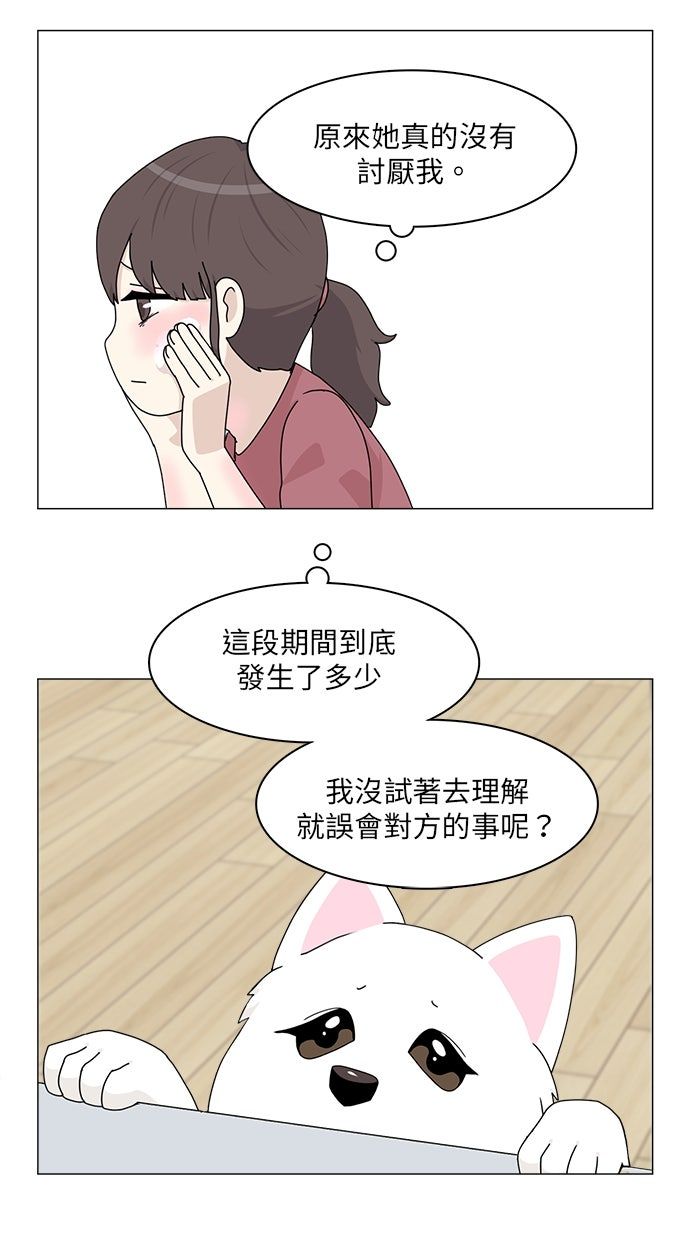 第59话16