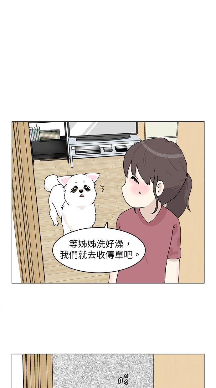 第59话17