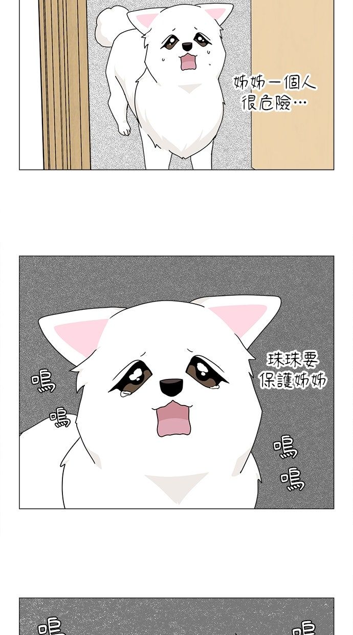 第59话18