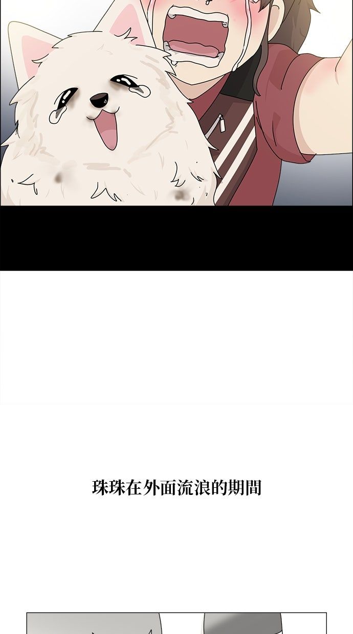 第59话2