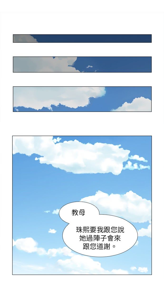 第59话20