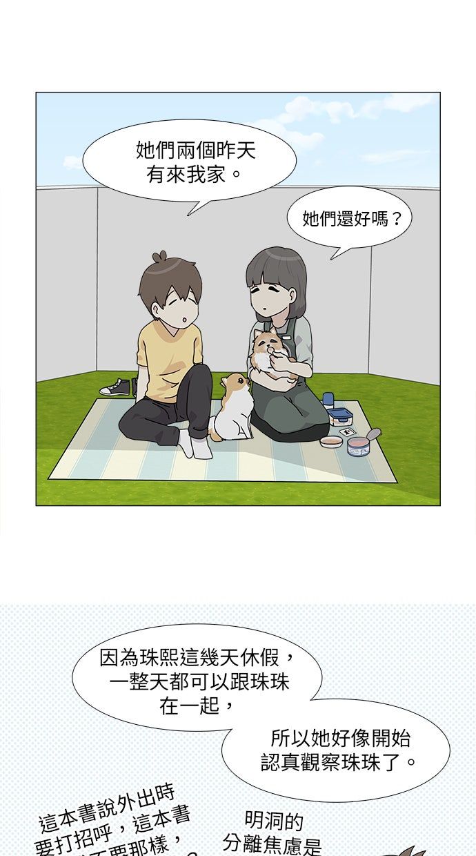 第59话21
