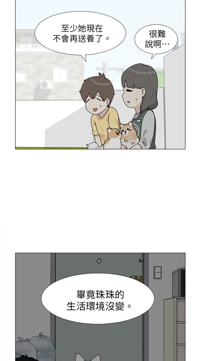 第59话24
