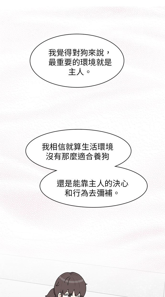 第59话26