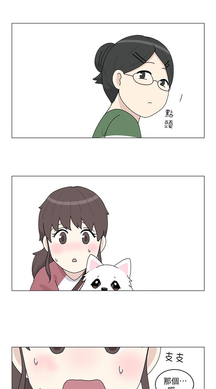 第59话28