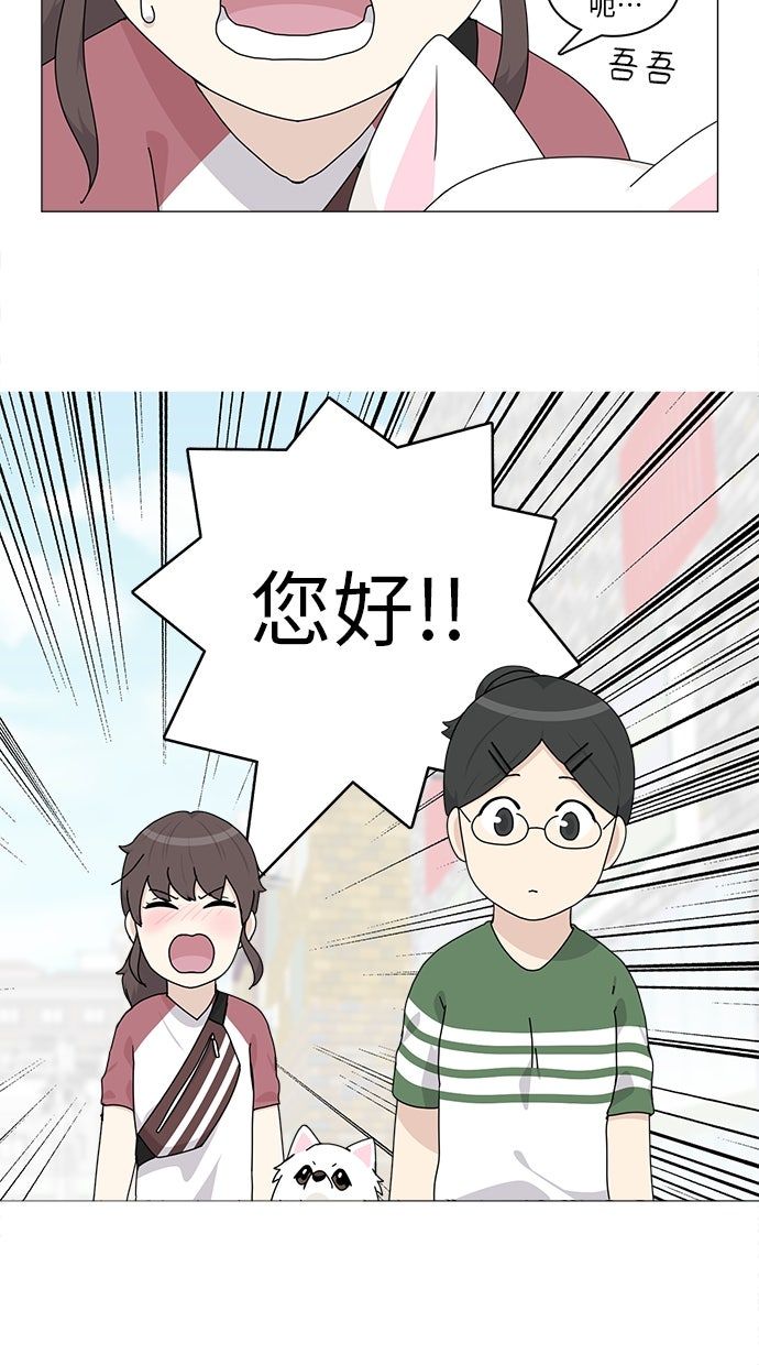 第59话29