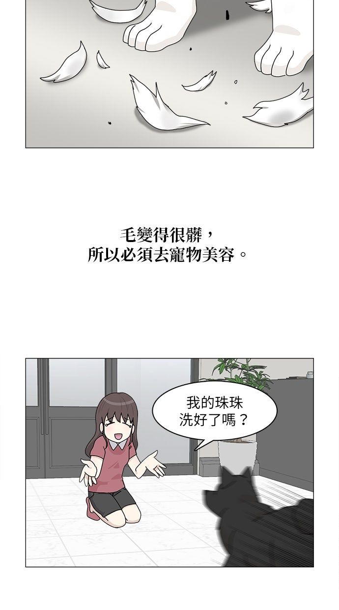 第59话3