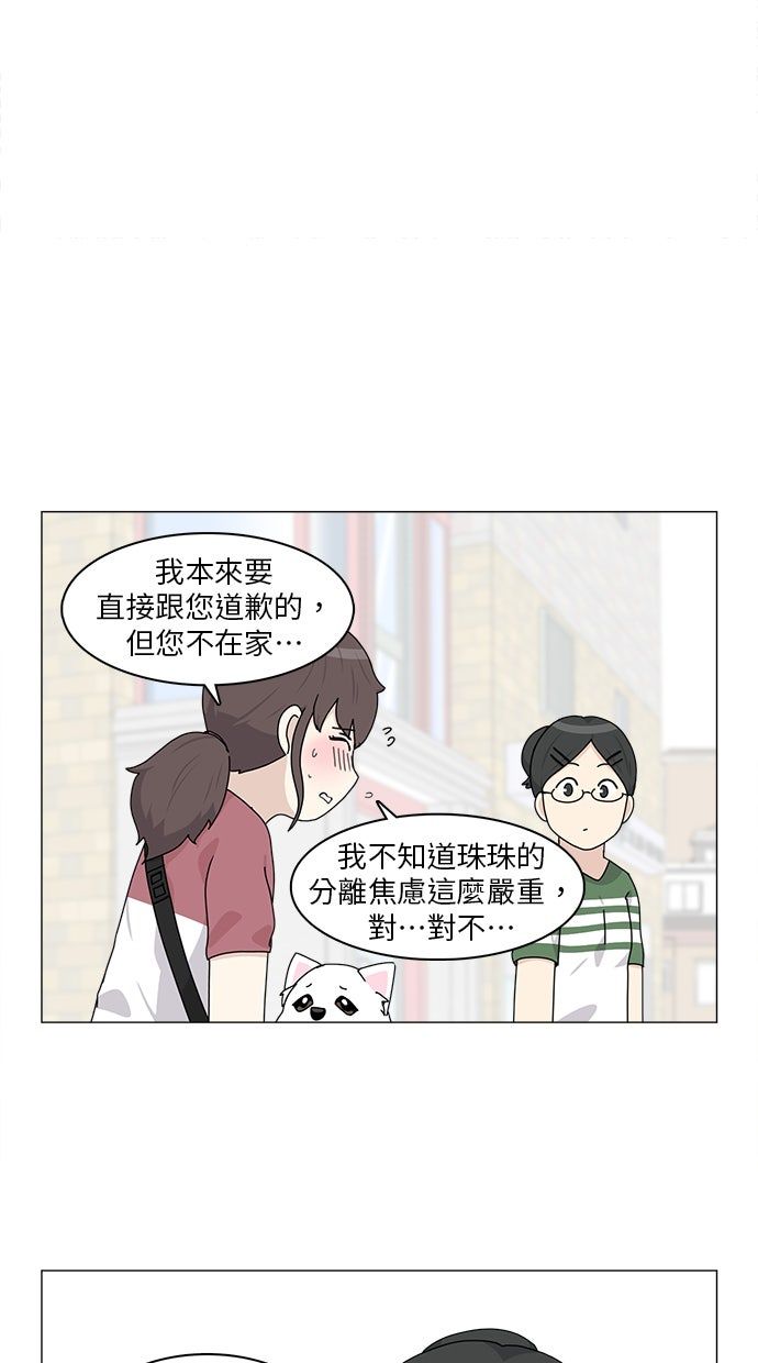 第59话30
