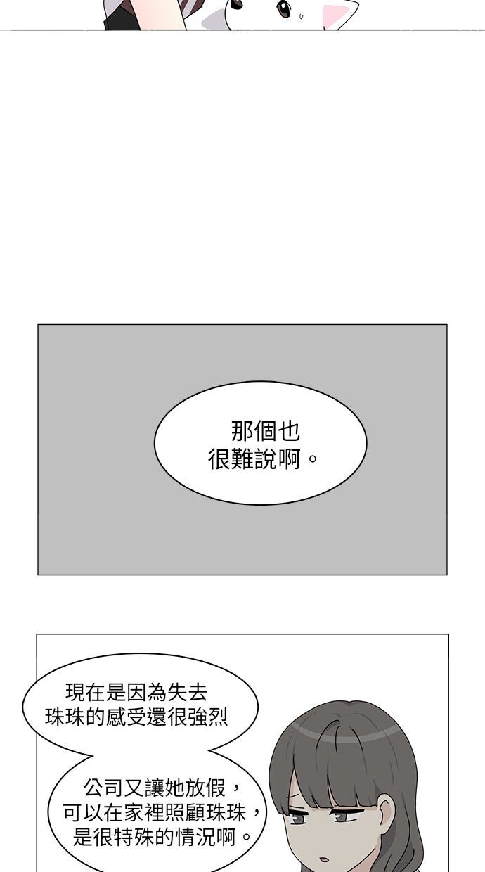 第59话32