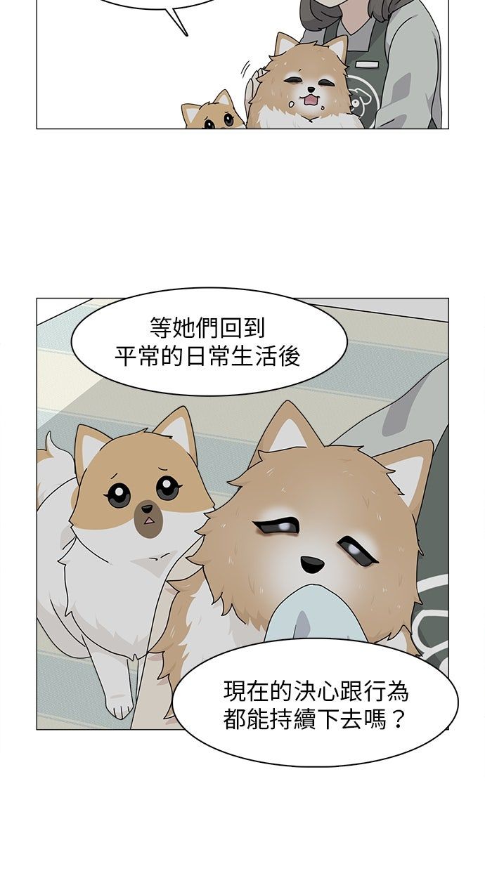 第59话33