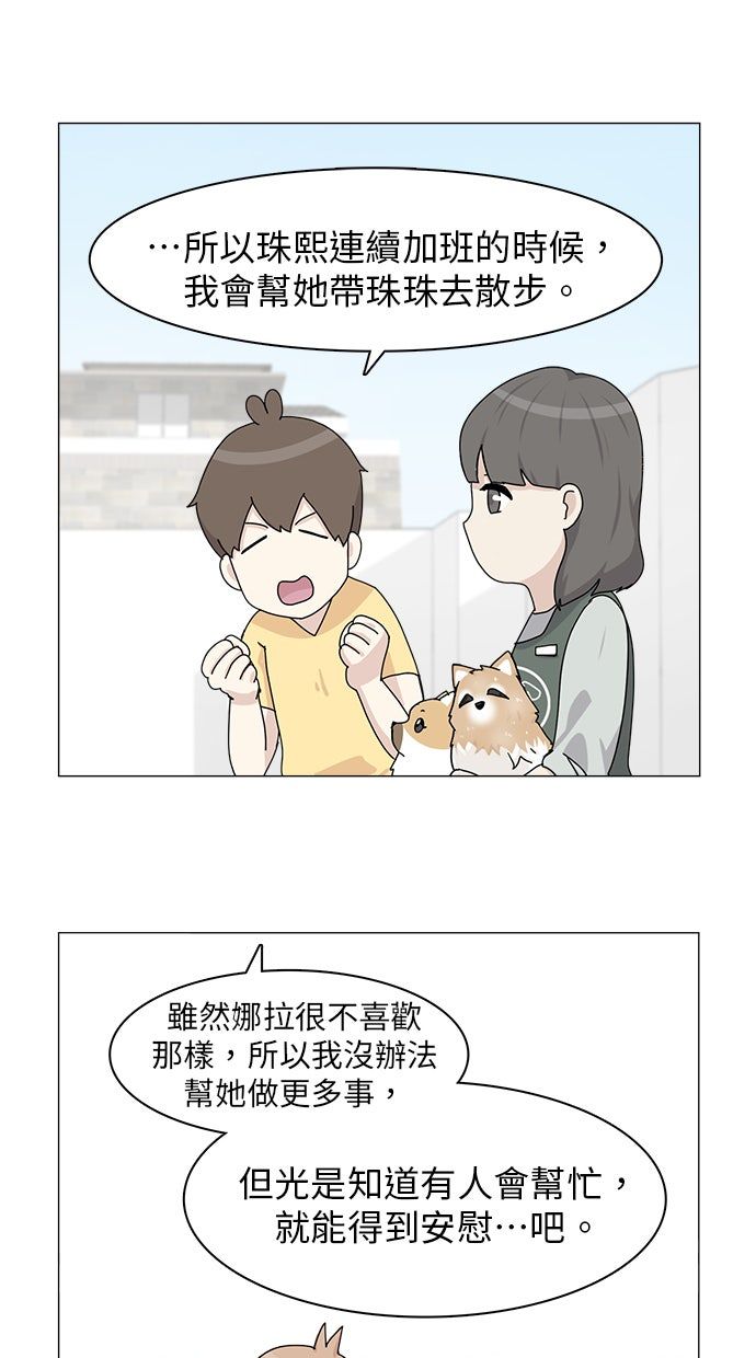 第59话34