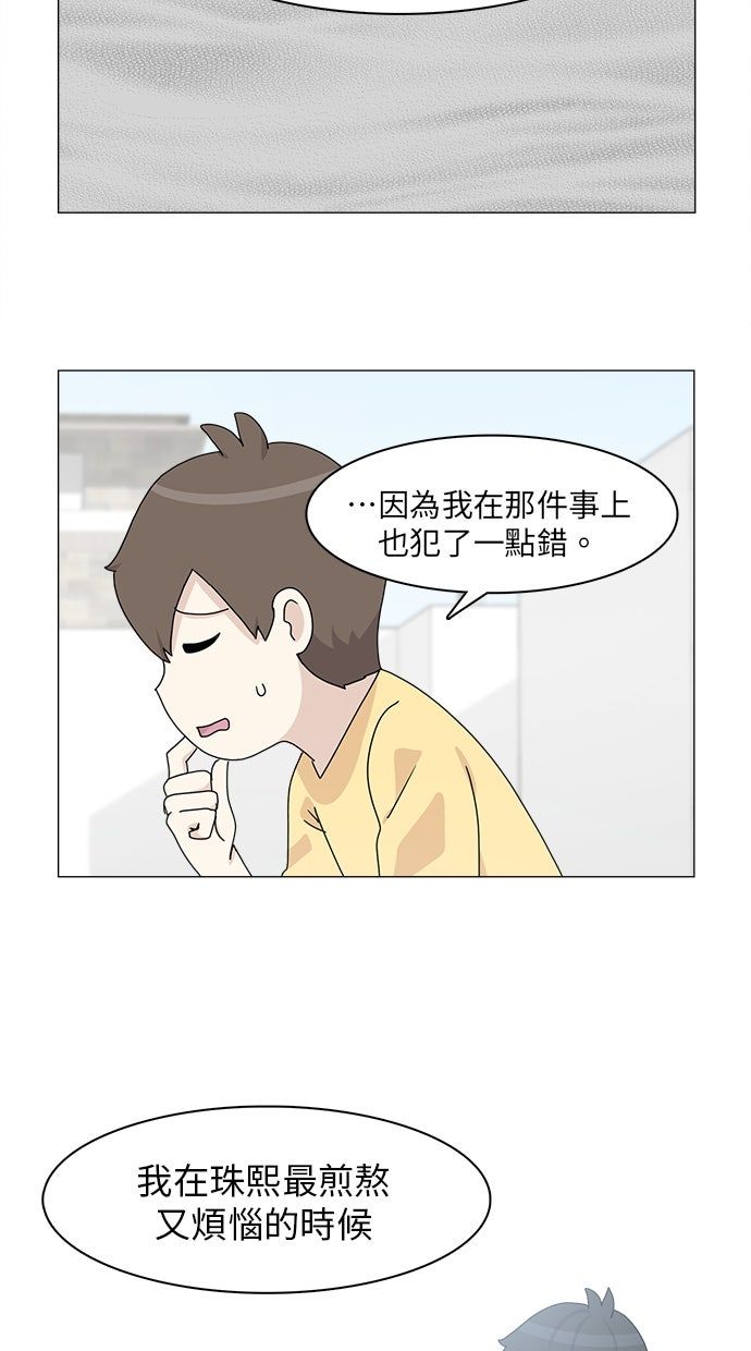 第59话36
