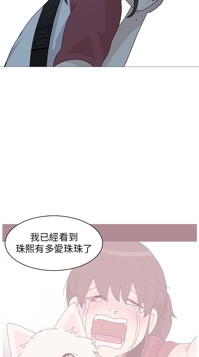 第59话38