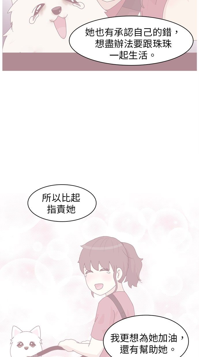 第59话39