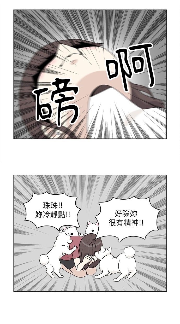 第59话4
