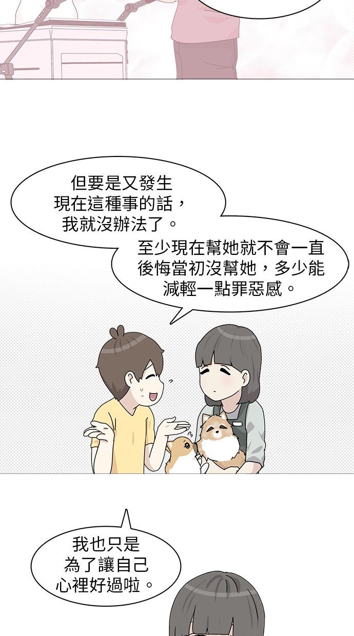 第59话40
