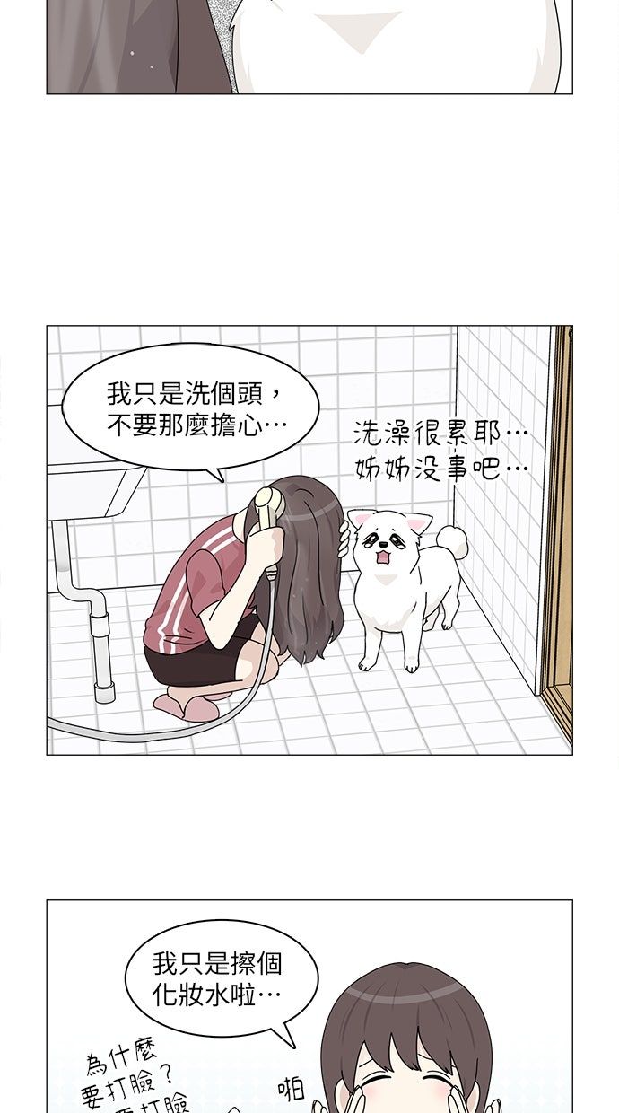 第59话43
