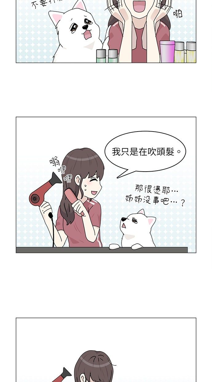 第59话44