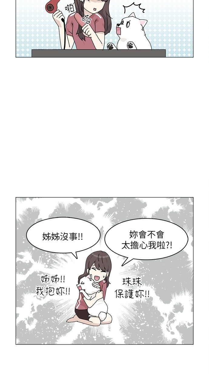 第59话45