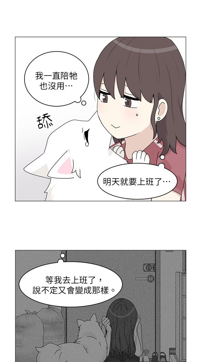 第59话46