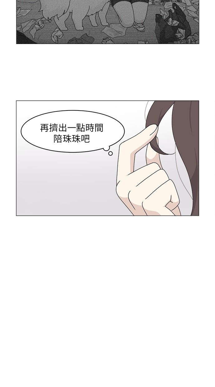 第59话47